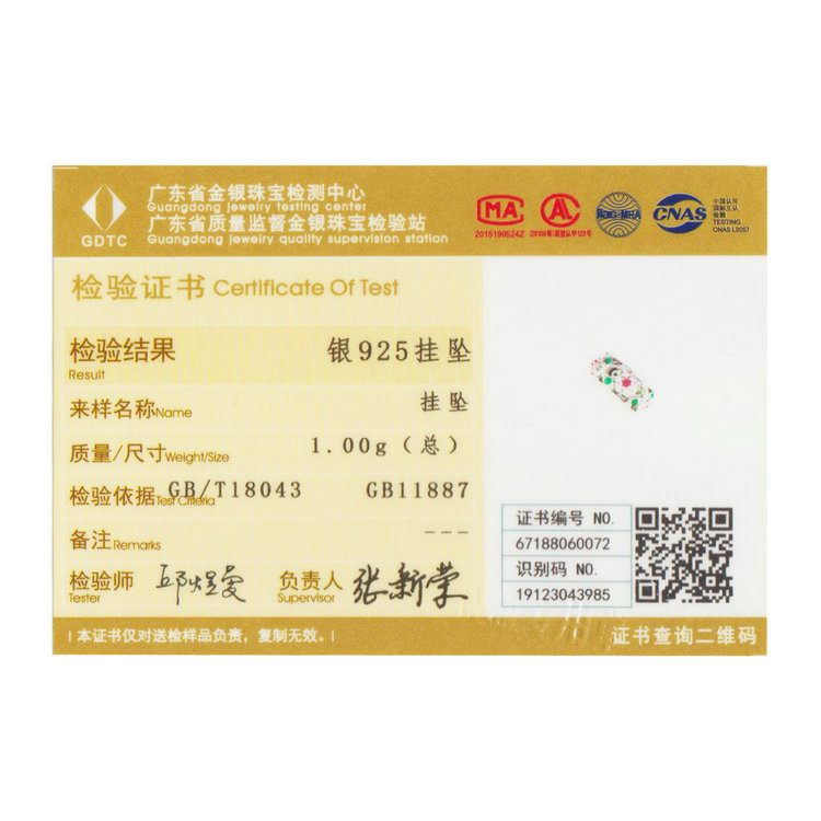 Bamoer 925 Silver Charm Collection 925 Sterling Silver Dazzling CZ Beads fit Bracelets & Bangles Fine Jewelry BSC039 Bamoer 925 Silver Charm Collection 925 Sterling Silver Dazzling CZ Beads fit Bracelets & Bangles Fine Jewelry BSC039